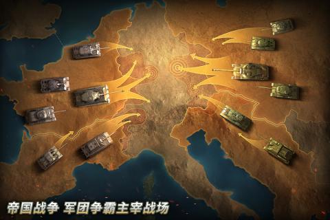 坦克争锋2023最新版