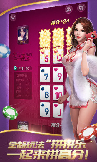 成都丁二皇