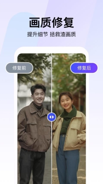 轻剪辑APP