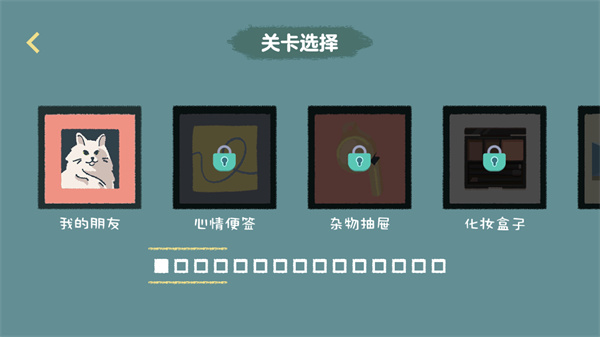 收纳达人无限体力无广告