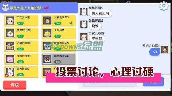 谁是外星人免广告