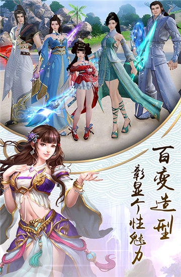 热血武林高爆版
