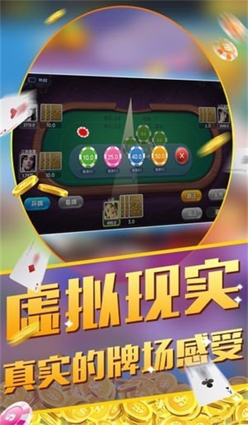 百万炸金花游戏