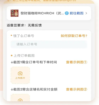 怎么用配图5