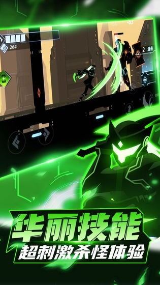 火柴人格斗家无限金币和钻石