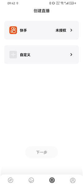 SJCAMZone官方app