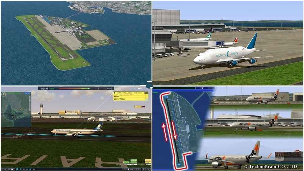 我是航空管制官4手机版