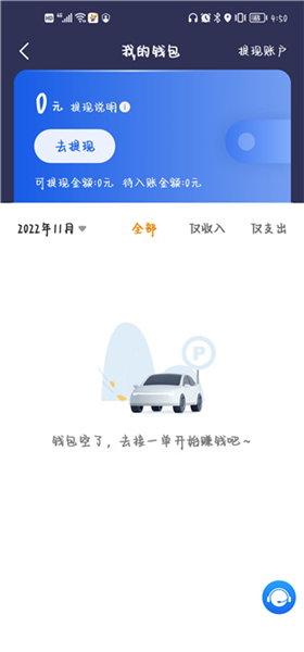 如何接单配图4