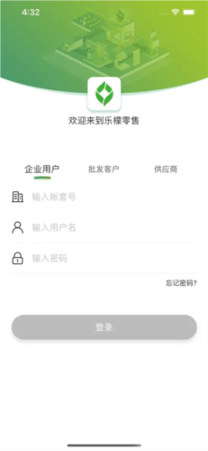 怎么补货配图1