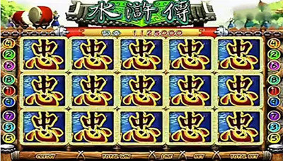 水浒传街机满盘龙下载