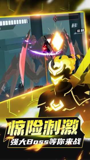 火柴人格斗家无限金币和钻石