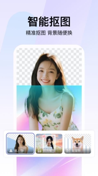 轻剪辑APP