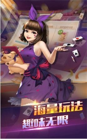 每天送12元救济金的斗地主