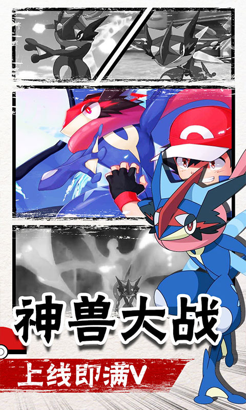 冒险王2官网版