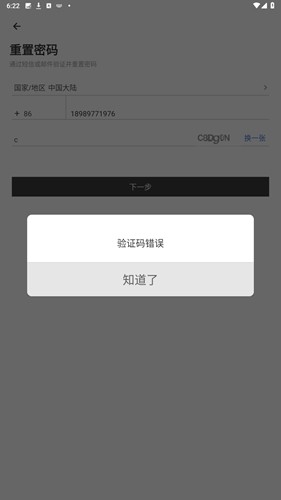 百胜百宝箱app官方版