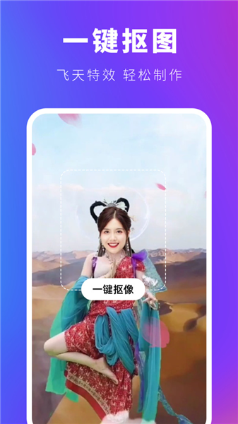 软件内容配图1