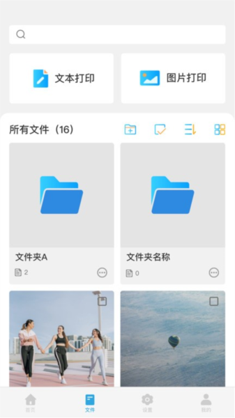 墨矽app