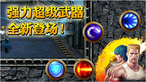 魂斗罗2代30条命