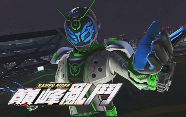 假面骑士巅峰战士中文版