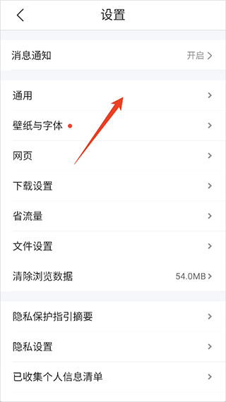 ai助手怎么关闭配图2