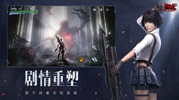 鬼泣巅峰之战2.0无限钻石