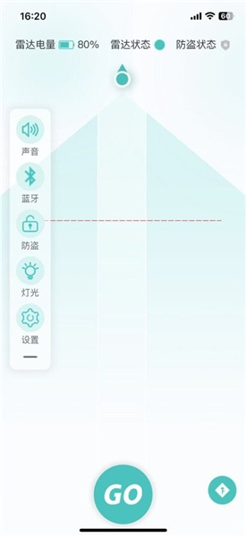 骑行宝app