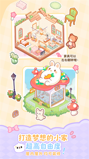 PawLove电子宠物