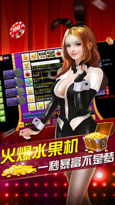 疯狂炸金花