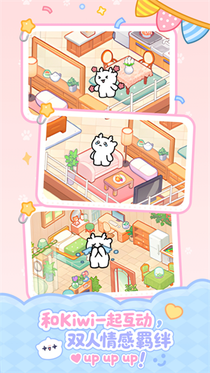 PawLove电子宠物