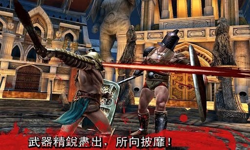 血之荣耀2中文版
