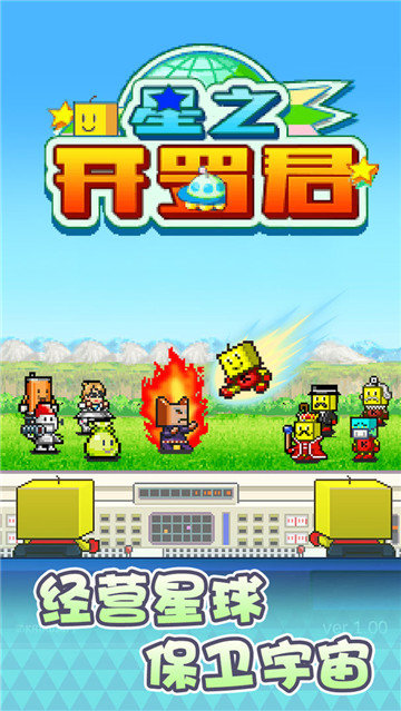 星之开罗君内置菜单