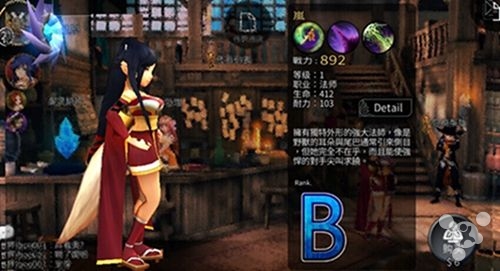 世界2风暴帝国官网版