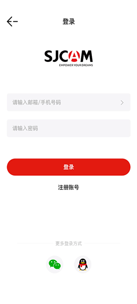 SJCAMZone官方app