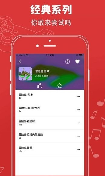 红白机模拟器安卓版