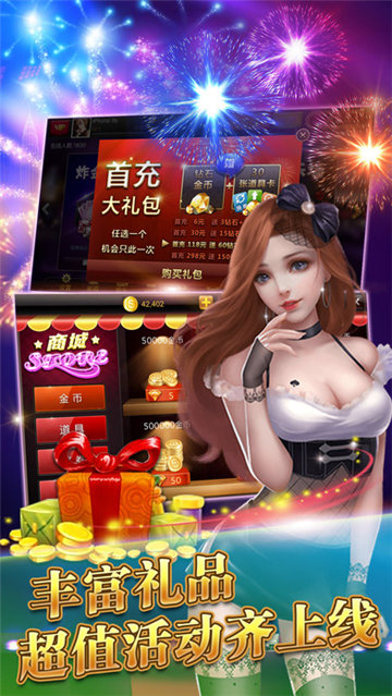 斗地主1角底送6元