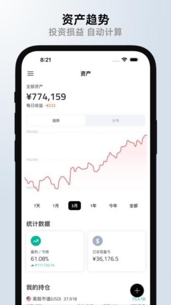 钱往