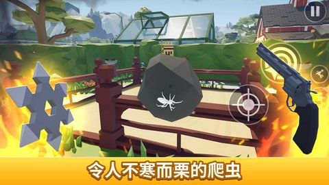 燃烧吧蜘蛛手机版