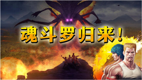 魂斗罗2代30条命