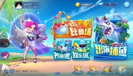 2020捕鱼赢钱24小时在线