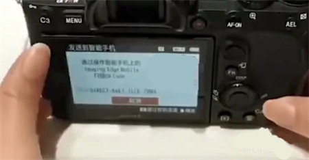 imaging edge mobileapp官方版6