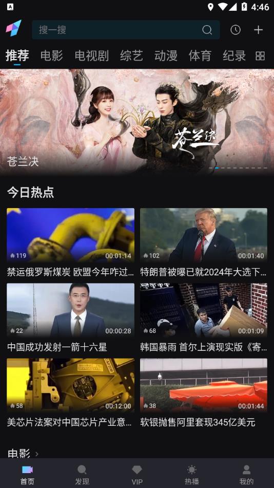 爱壹帆国际版最新版