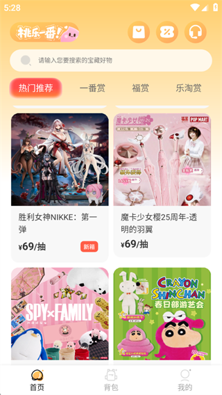 软件使用配图2