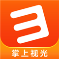掌上视光官方版