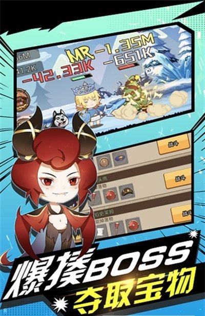 勇者之路精灵物语无敌速升版