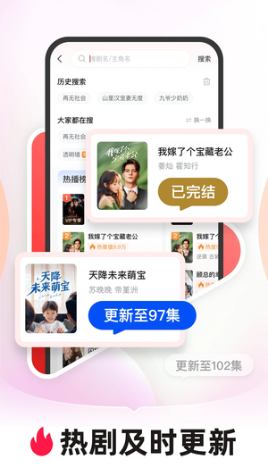 河马剧场看短剧免费版宣传图