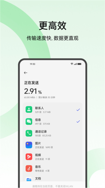 功能介绍配图1