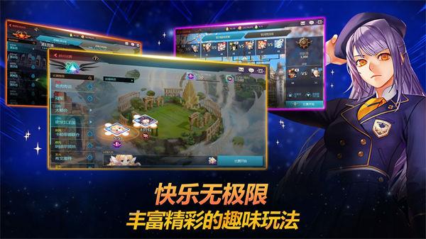 银河足球队官网版