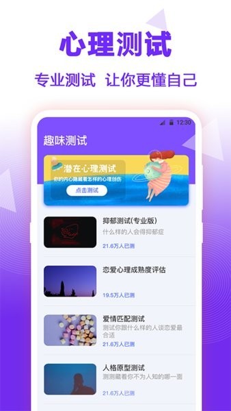 抽签大转盘软件