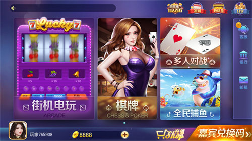森林舞会电玩城游戏大厅单机游戏