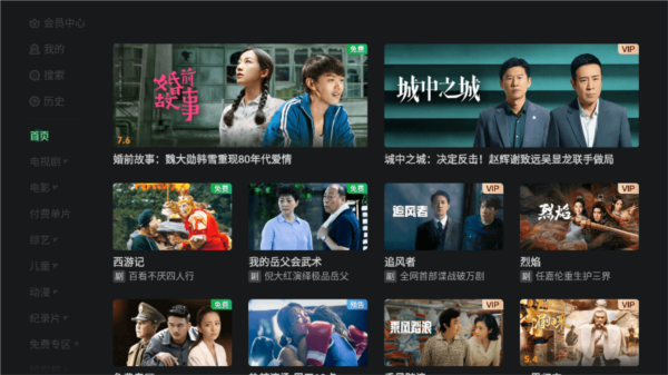 银河奇异果宣传图